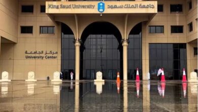 المنح الخارجية لجامعة الملك سعود