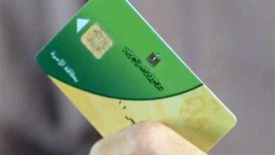 بطااقات التموين