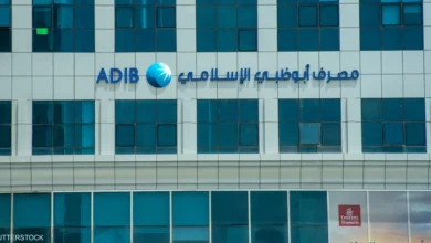 فرصة عمل في بنك أبو ظبي