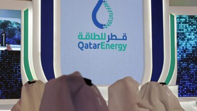 وظائف شركة قطر للطاقة