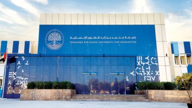 منحة محمد بن زايد في الإمارات