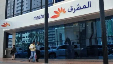 وظائف بنك المشرق
