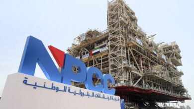 وظائف شاغرة بشركة NPCC