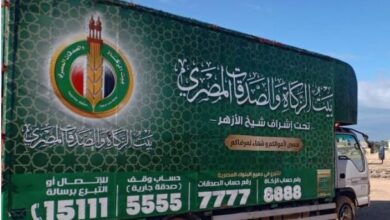 بيت الزكاة والصدقات المصري
