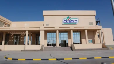 شركة جهينه
