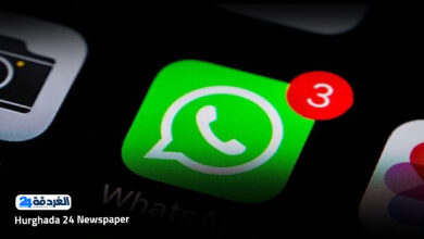 أحدث ميزة في واتساب