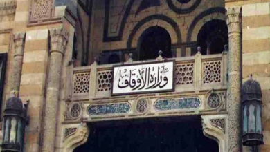 وظائف وزارة الأوقاف