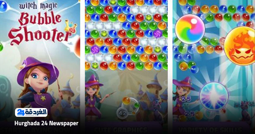 الربح من لعبة bubble shooter
