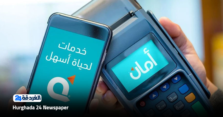 وظائف شركة أمان