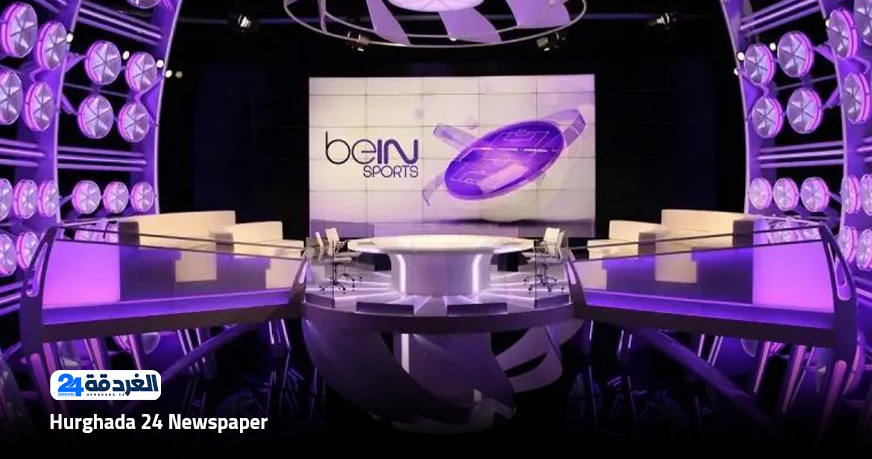 وظائف مجموعة beIN الإعلامية
