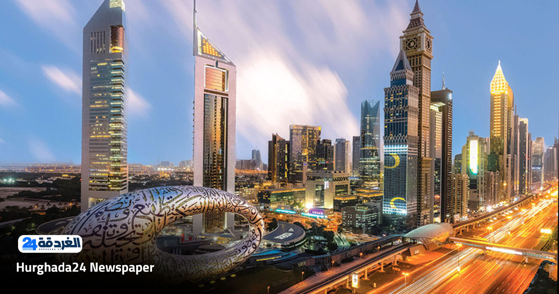منحة دراسية في الإمارات