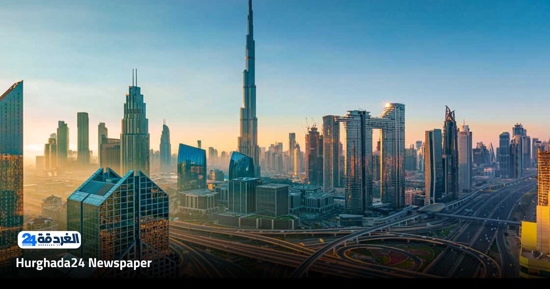 فرصة عمل في الإمارات