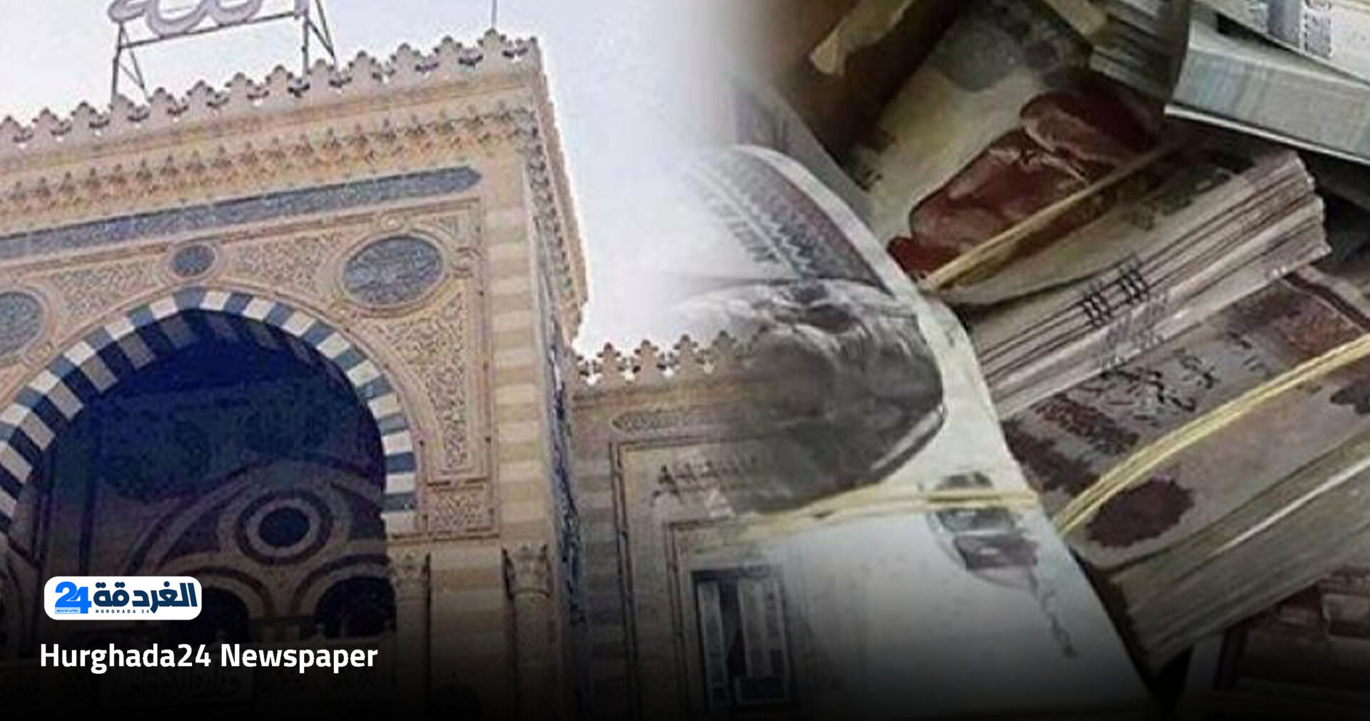 القرض الحسن