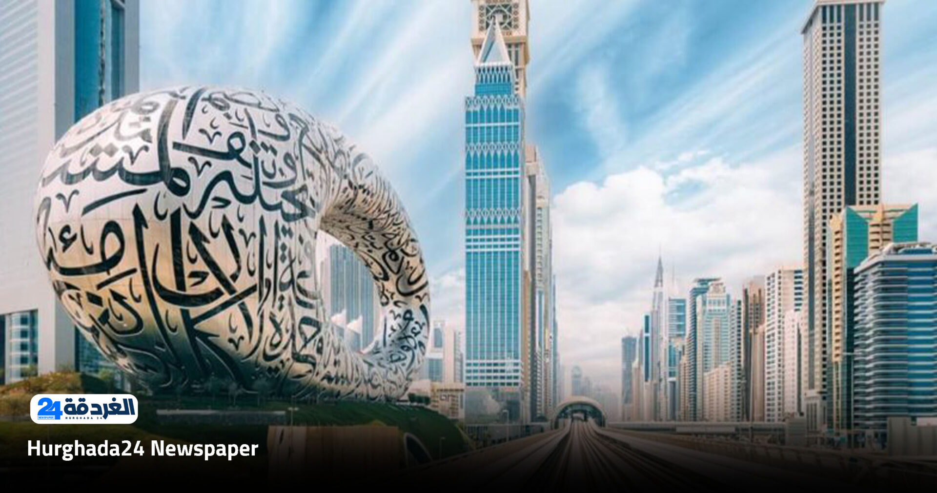 وظيفة في الإمارات