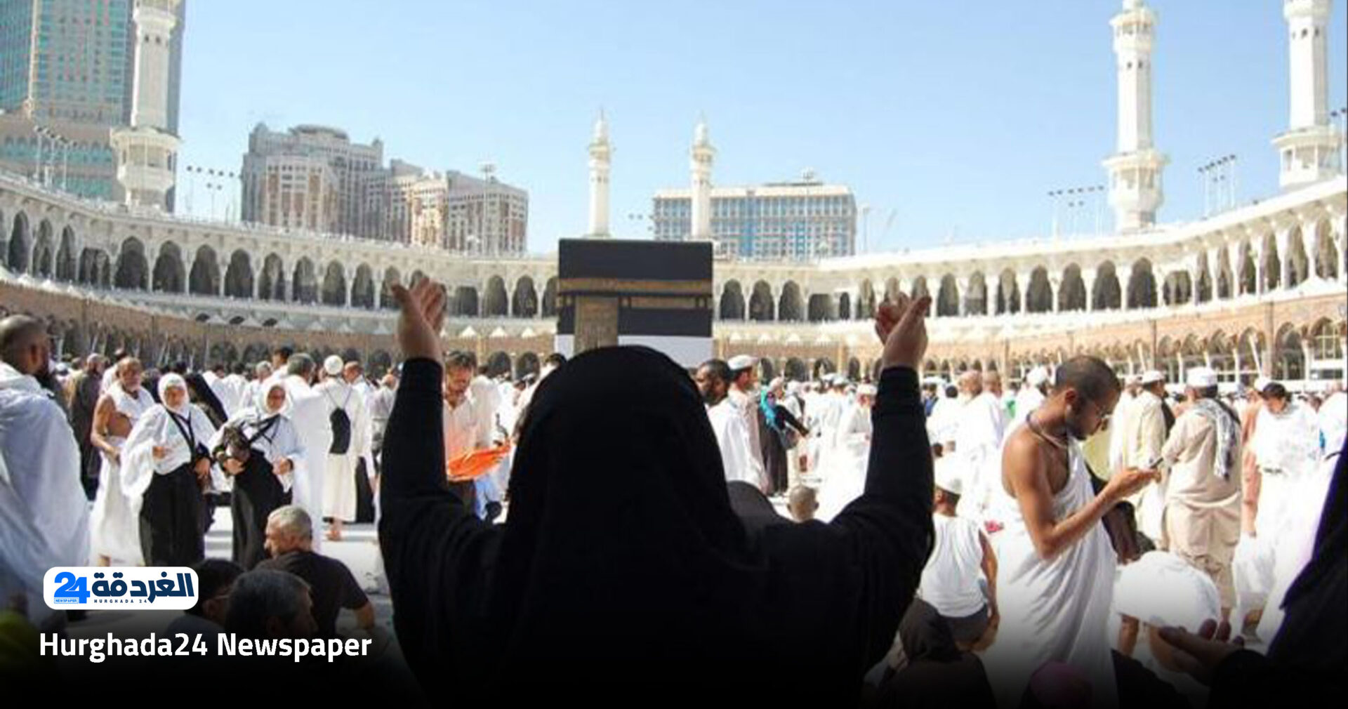 حج الجمعيات الأهلية