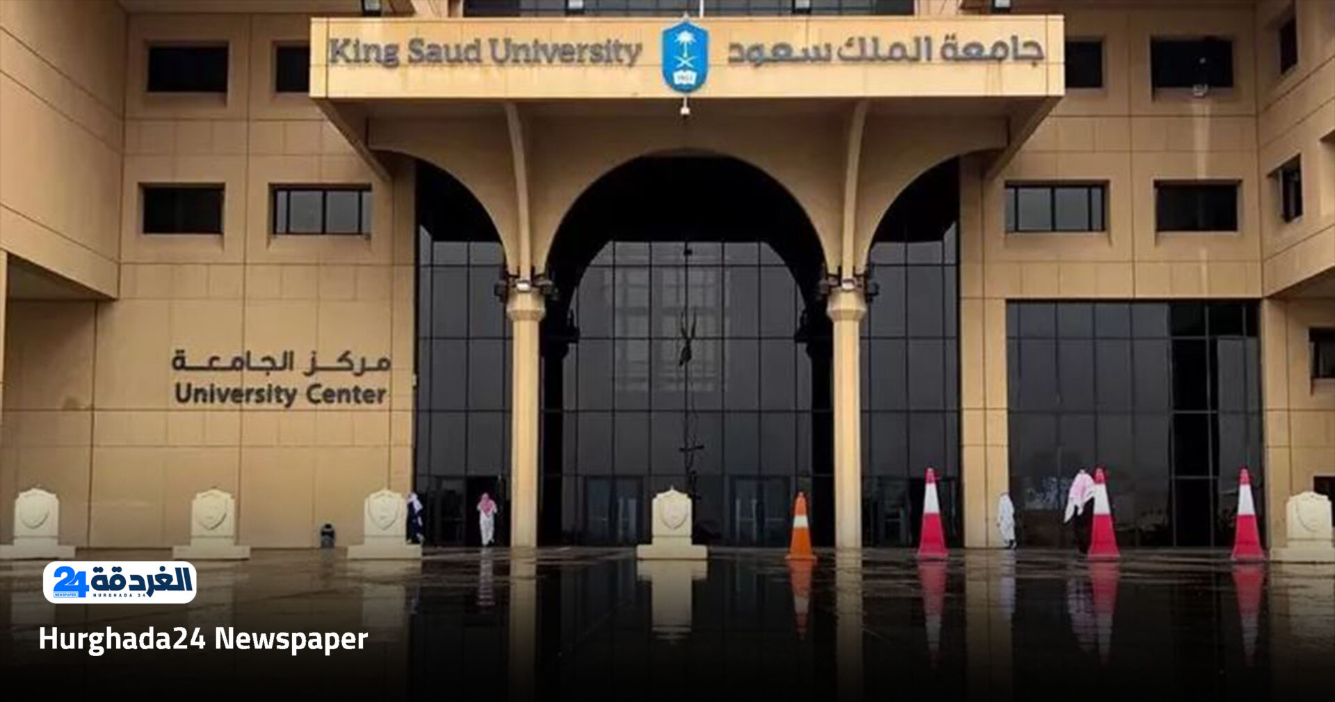 منحة دراسية