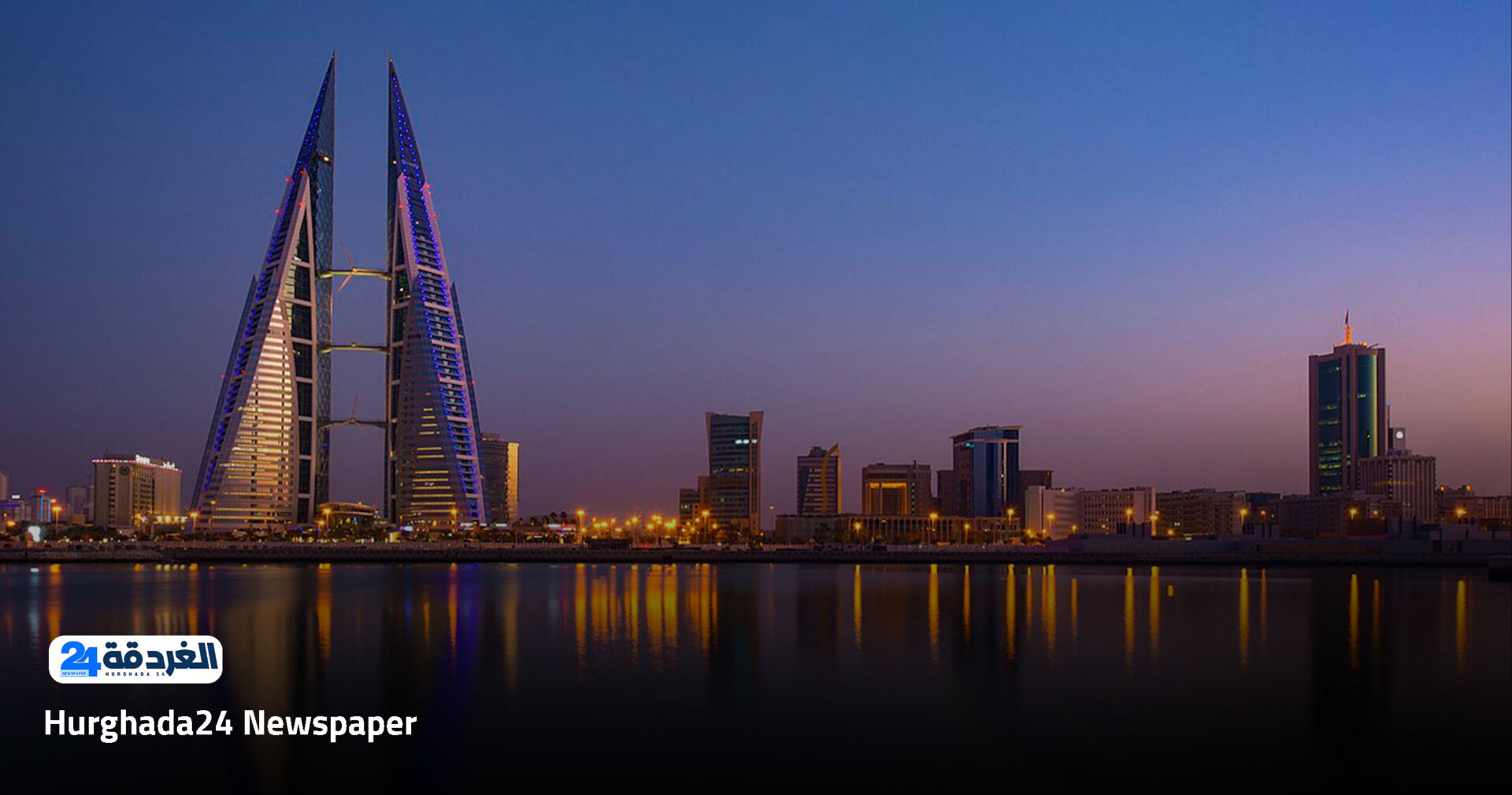فرصة عمل في البحرين
