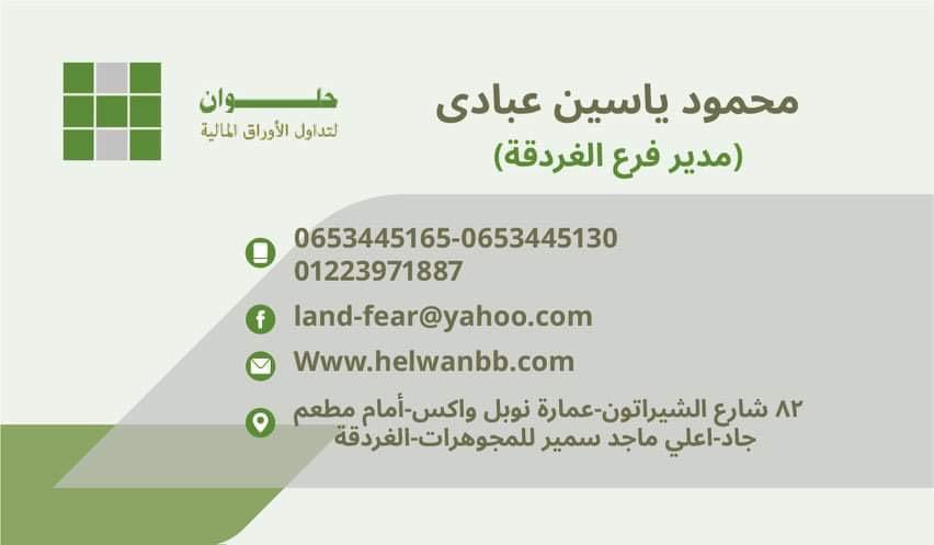 فرصة عمل بشركة تداول