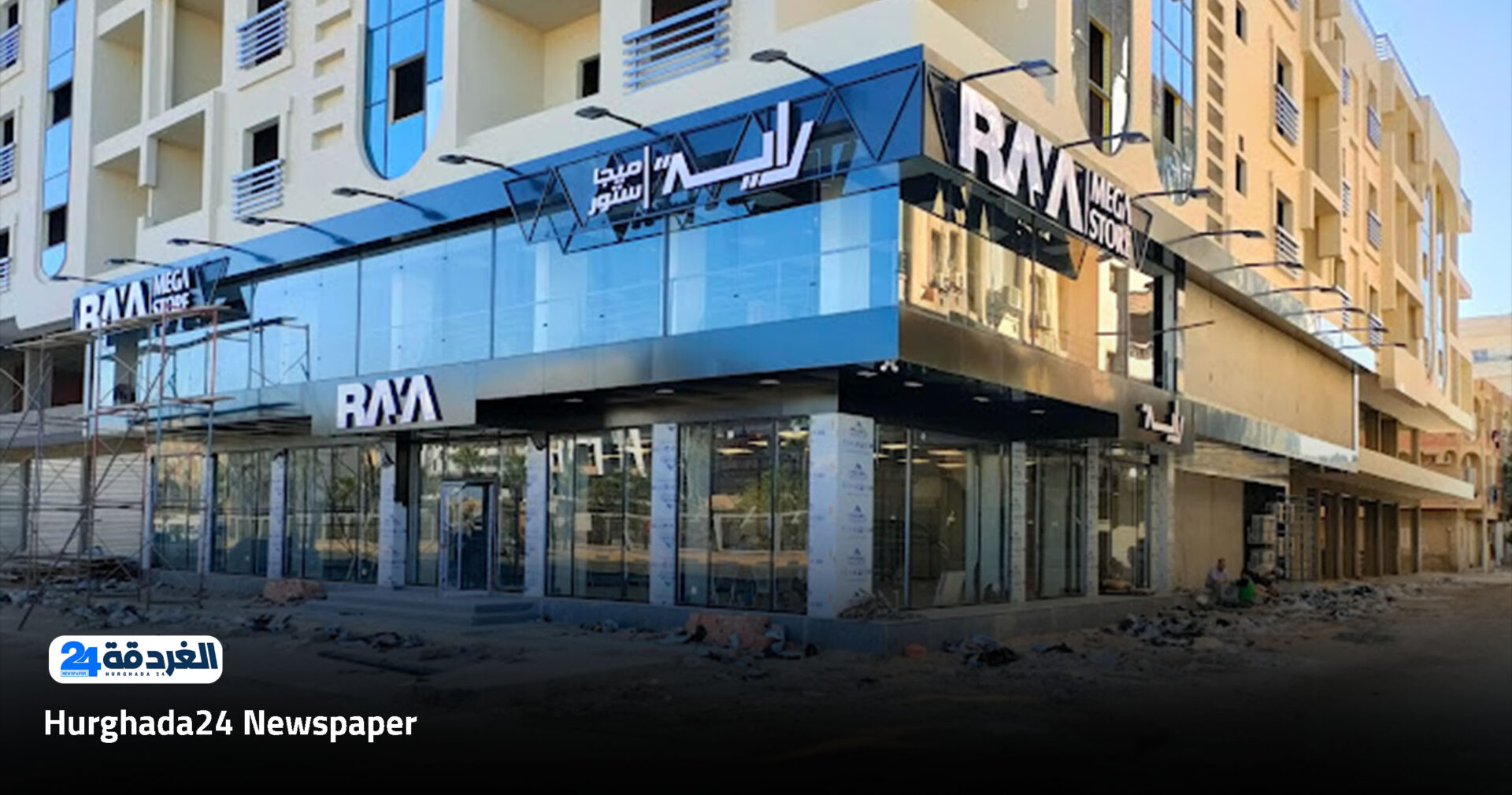 فرص عمل للشباب