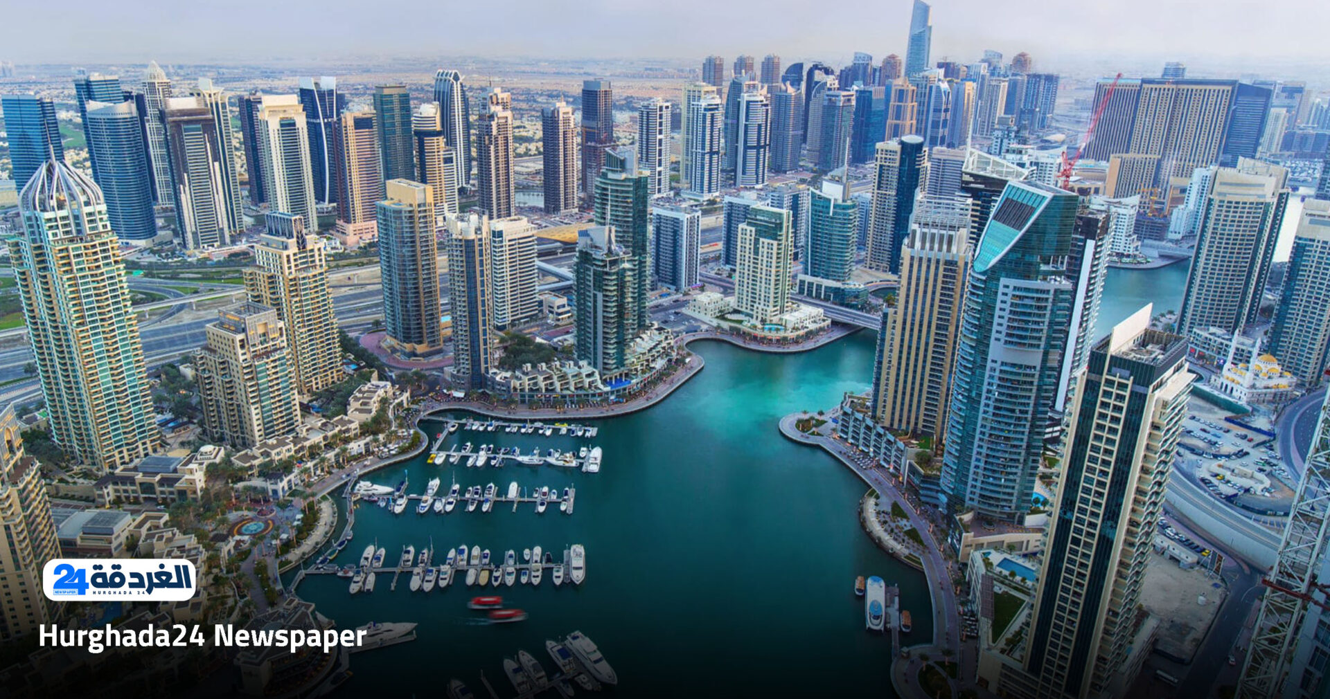 منحة في الإمارات