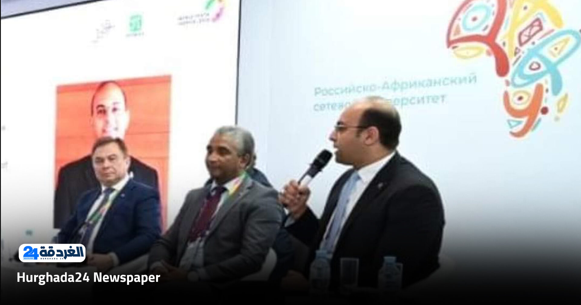 منتدى الشباب العالمي