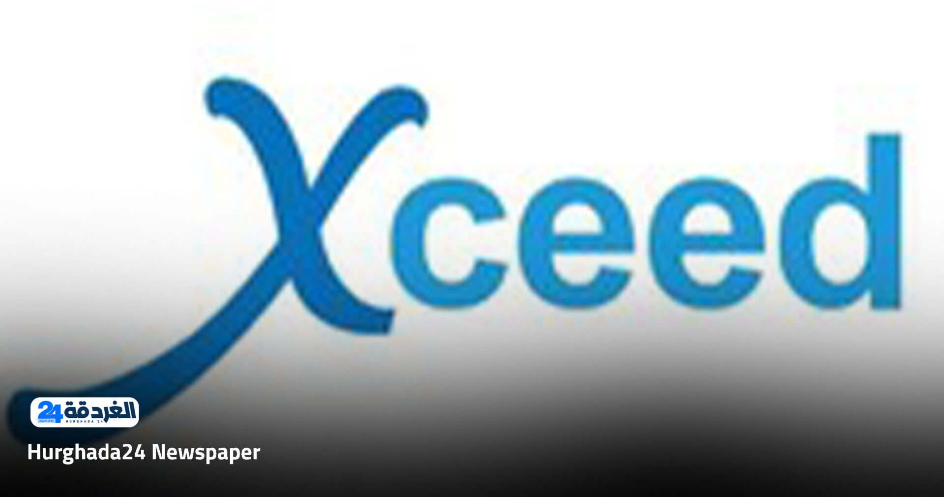 شركة xceed