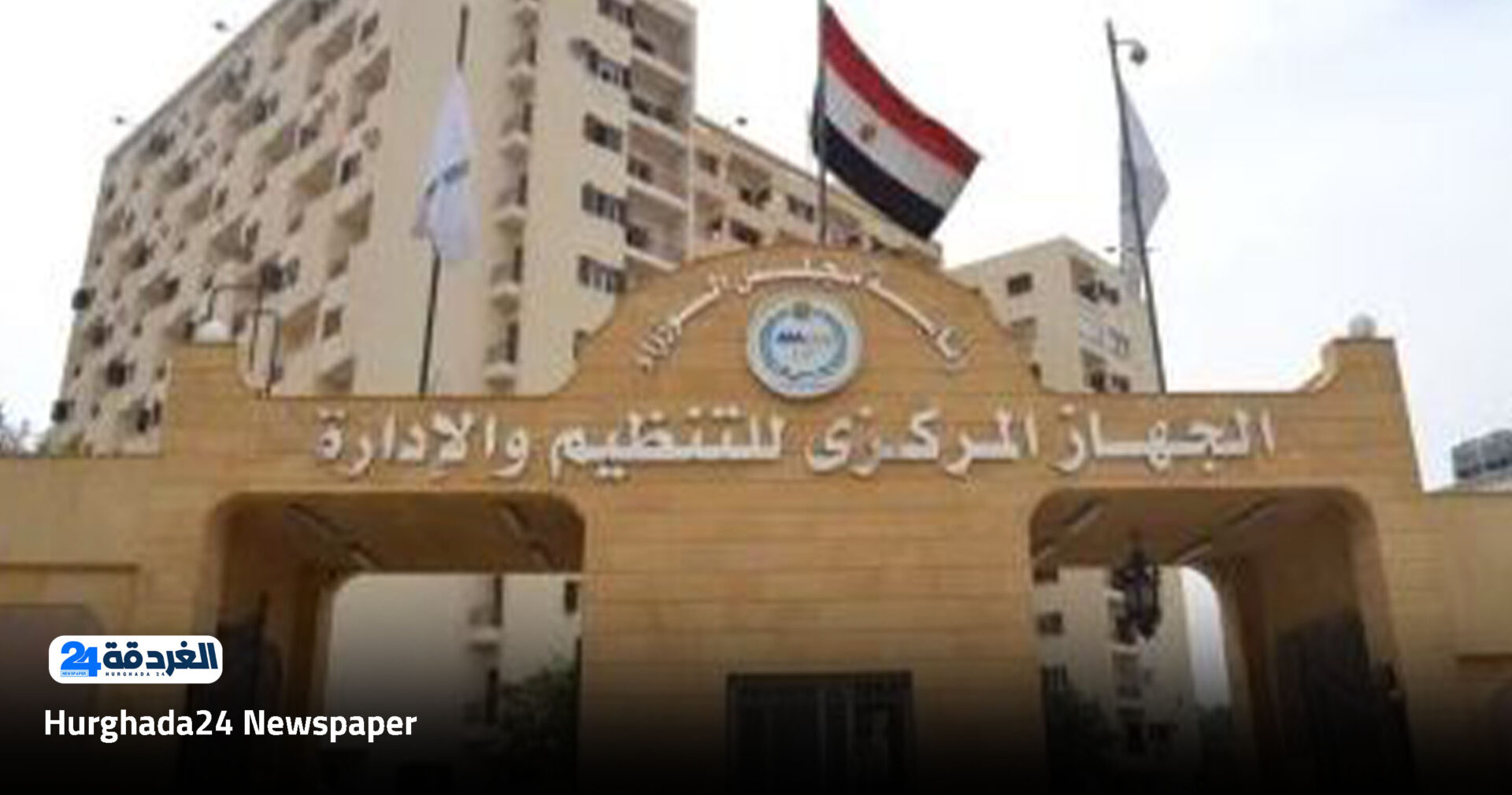 مسابقة معلم مساعد
