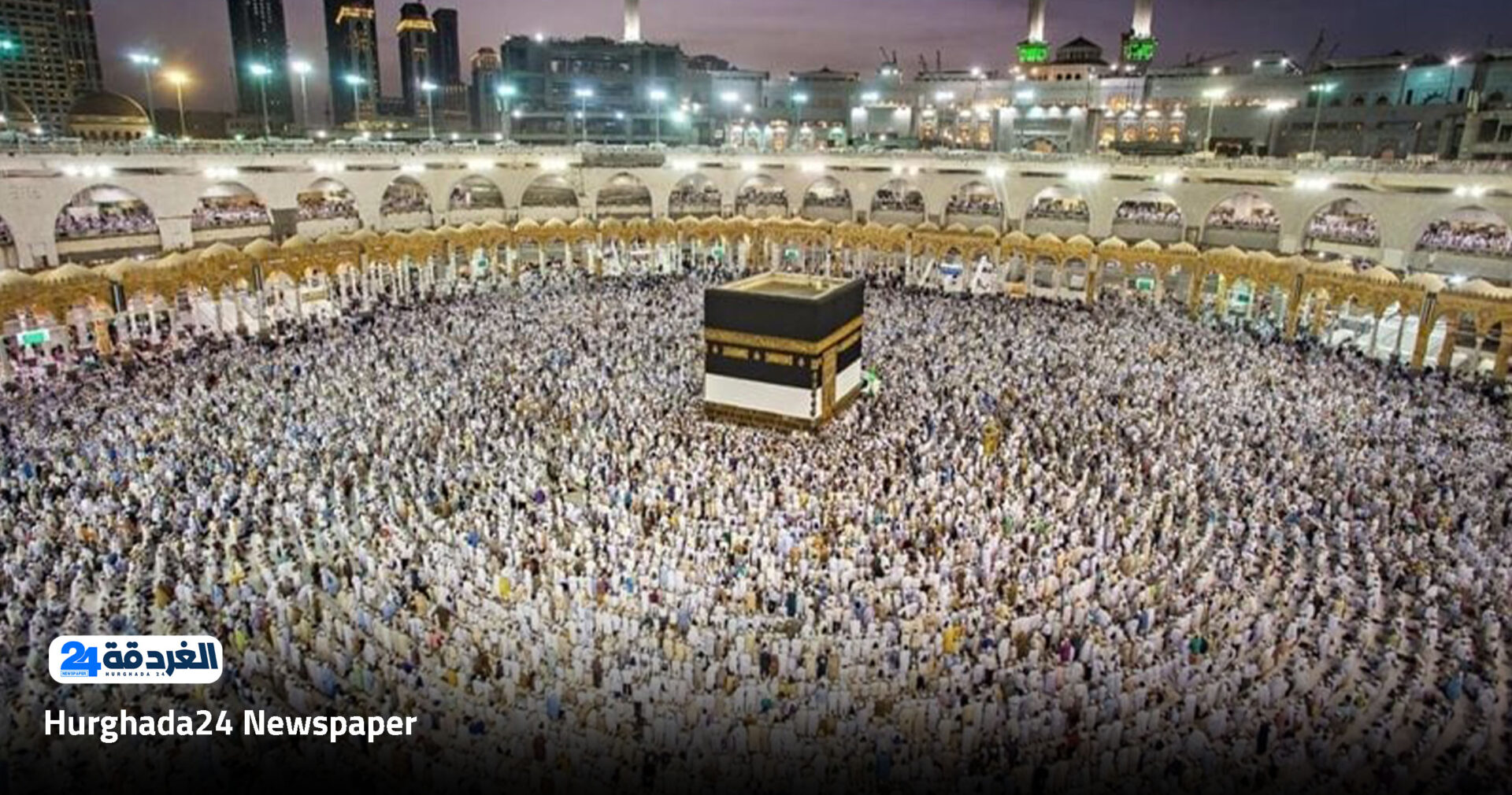برامج الحج السياحي