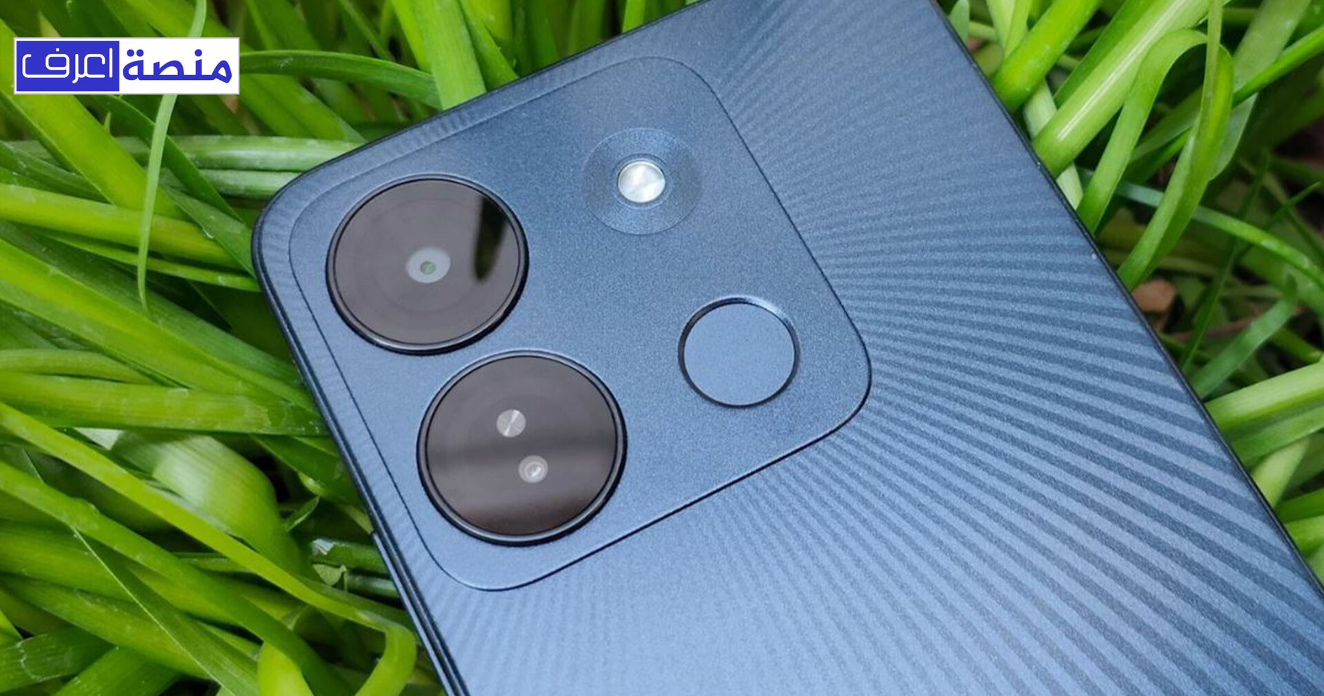 Infinix Smart 8