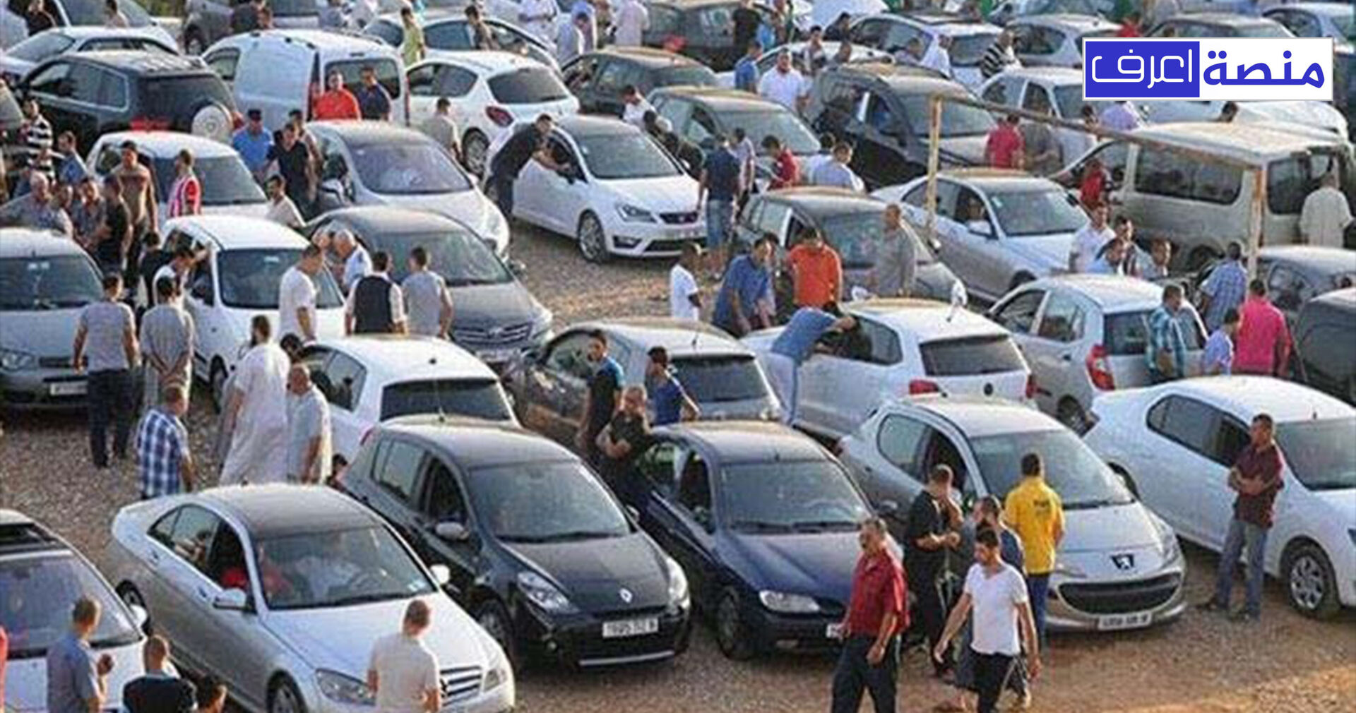 سيارات مستعملة