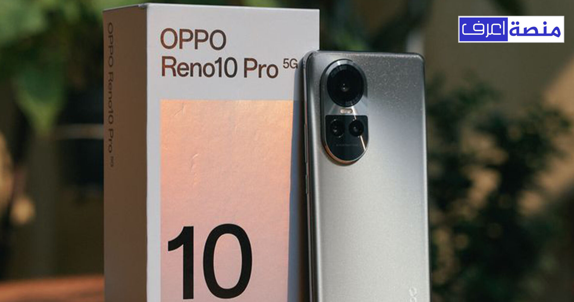 Oppo Reno 10 Pro 5G