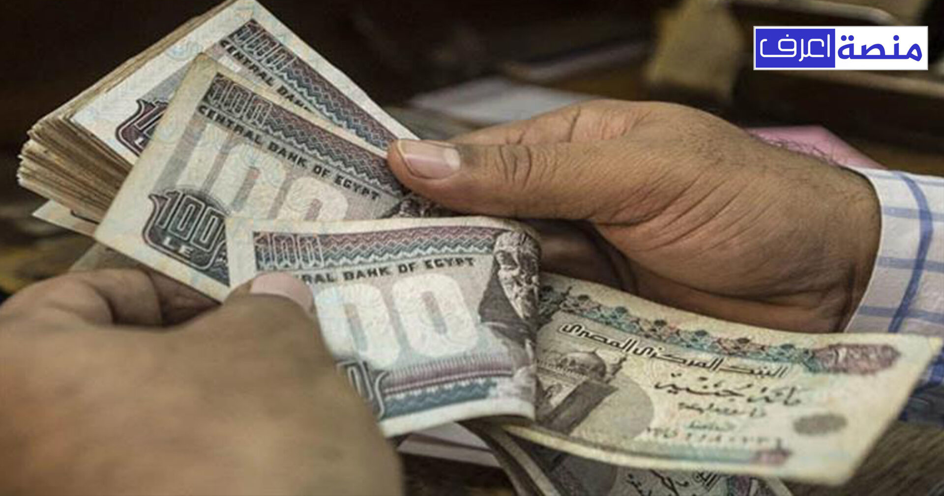 بنك التنمية الصناعية