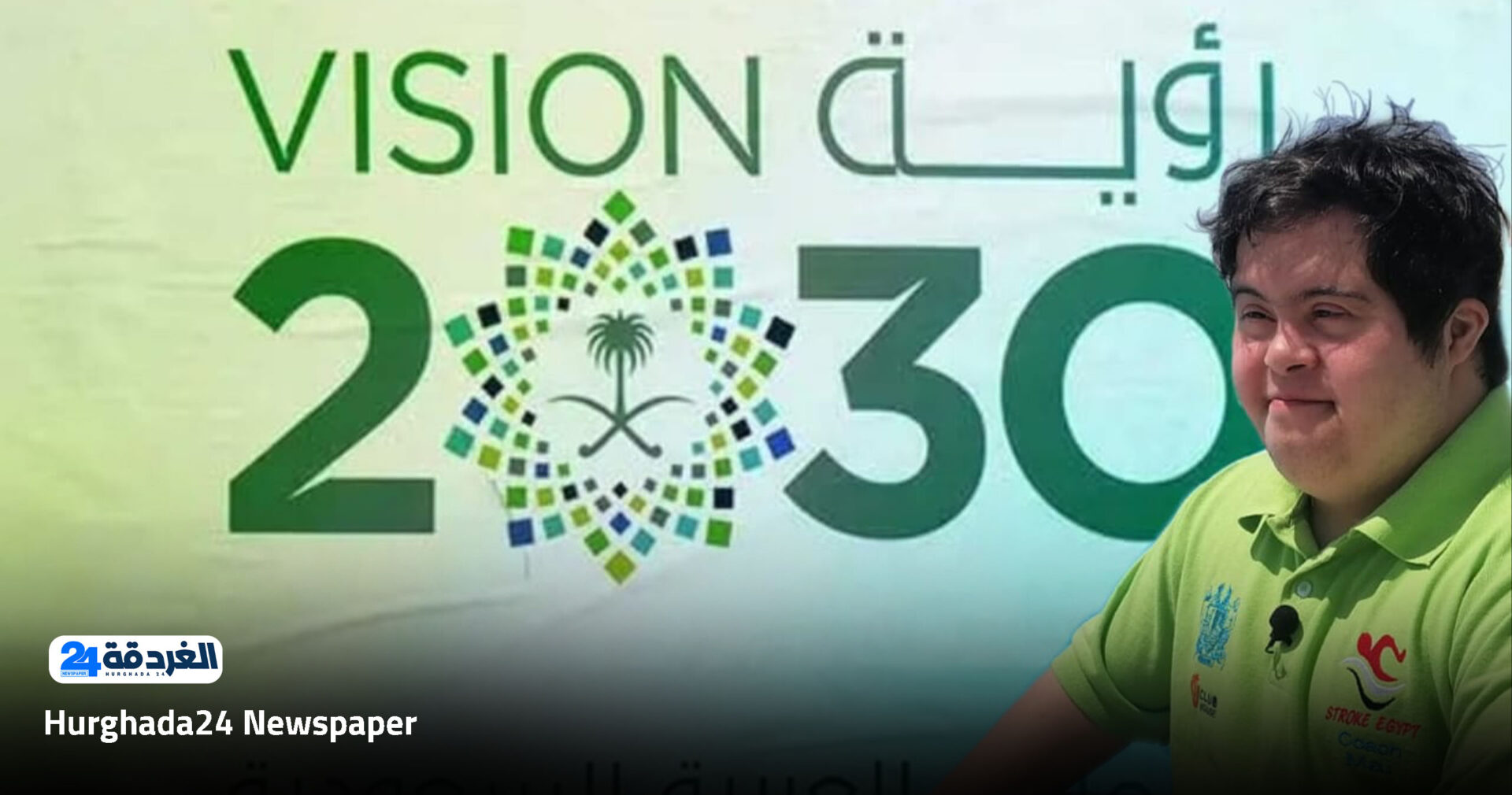 السباح فيصل القصيبي