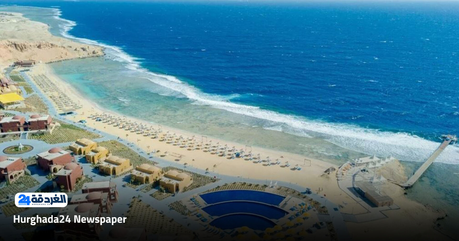 بيك الباتروس