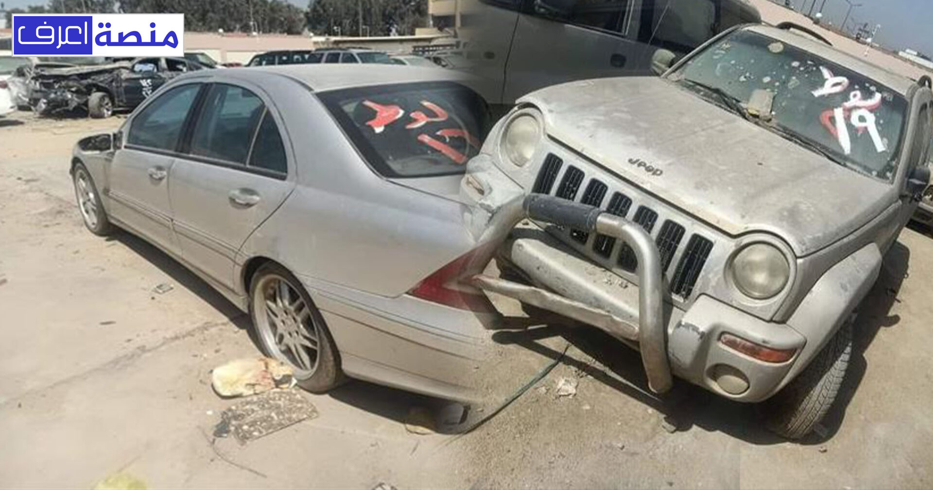 سيارات جمارك مطار القاهرة