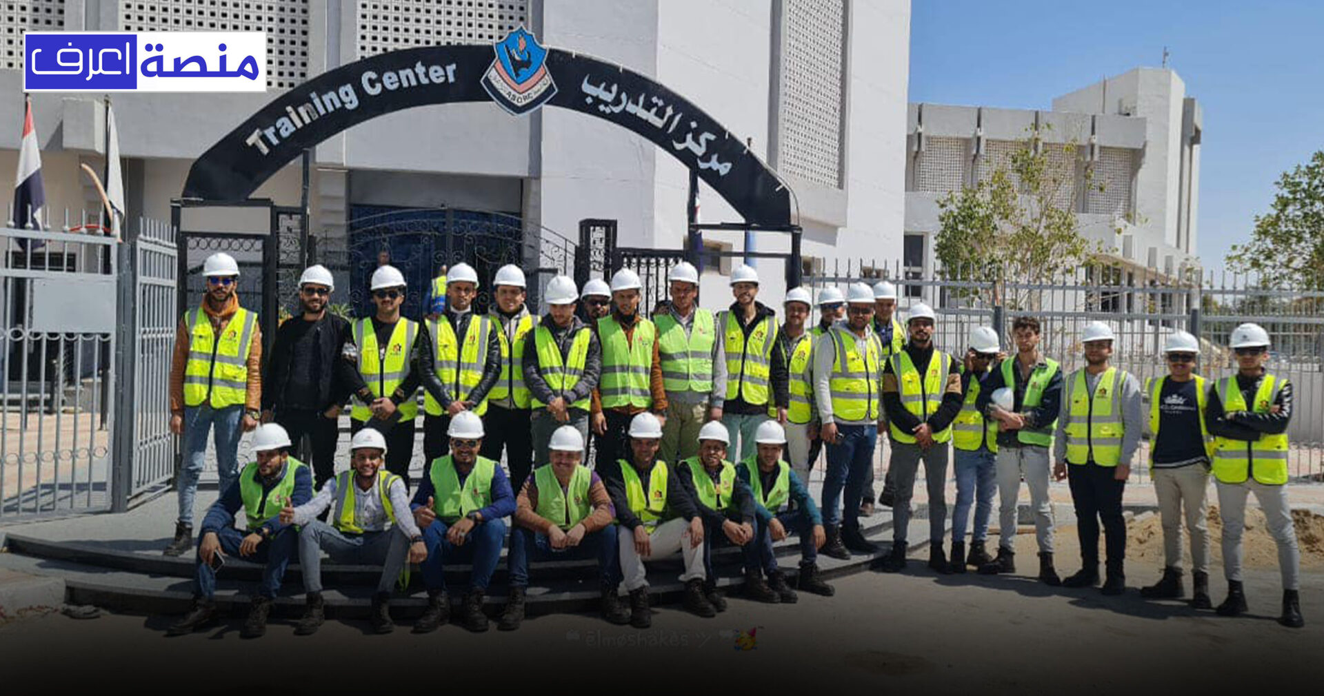 شركة أسيوط لتكرير البترول