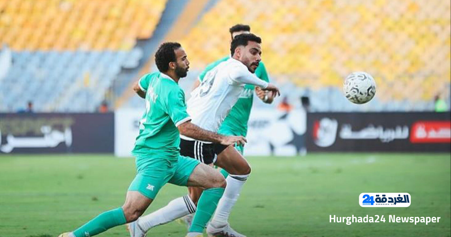 مباراة المصري والجونة