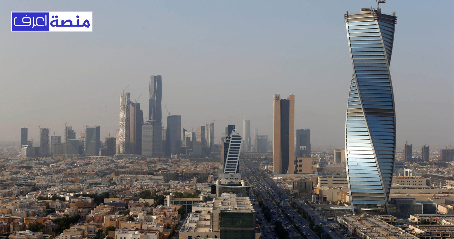فرصة عمل في السعودية
