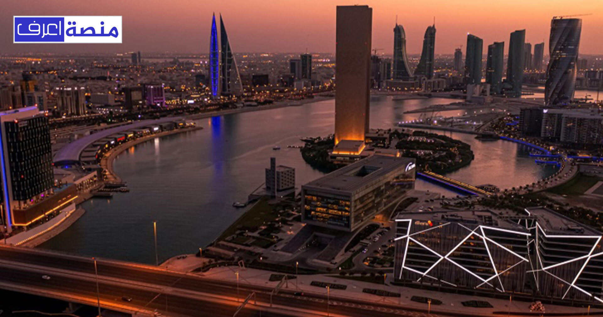 فرص عمل في البحرين