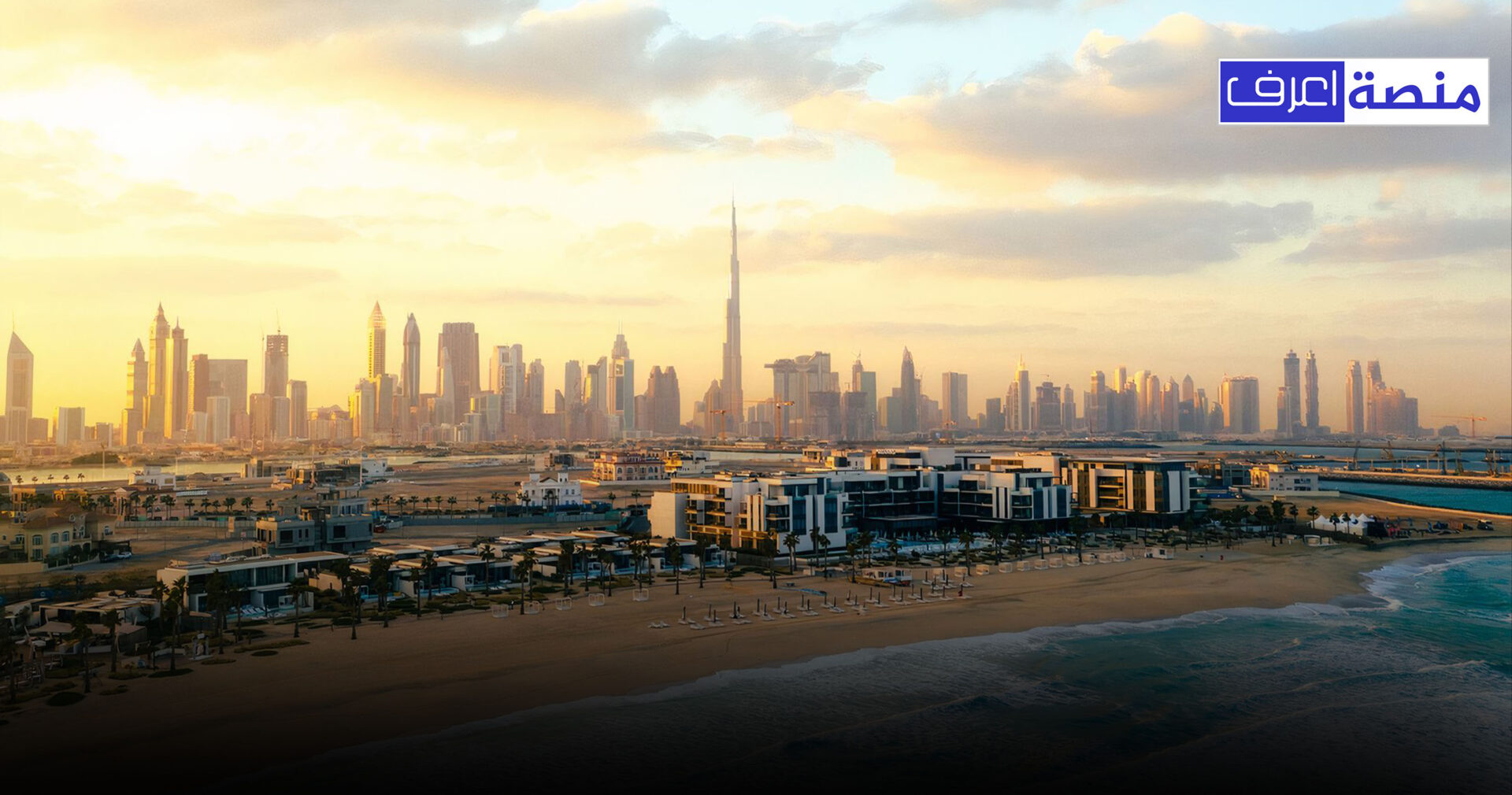 فرصة عمل في الإمارات