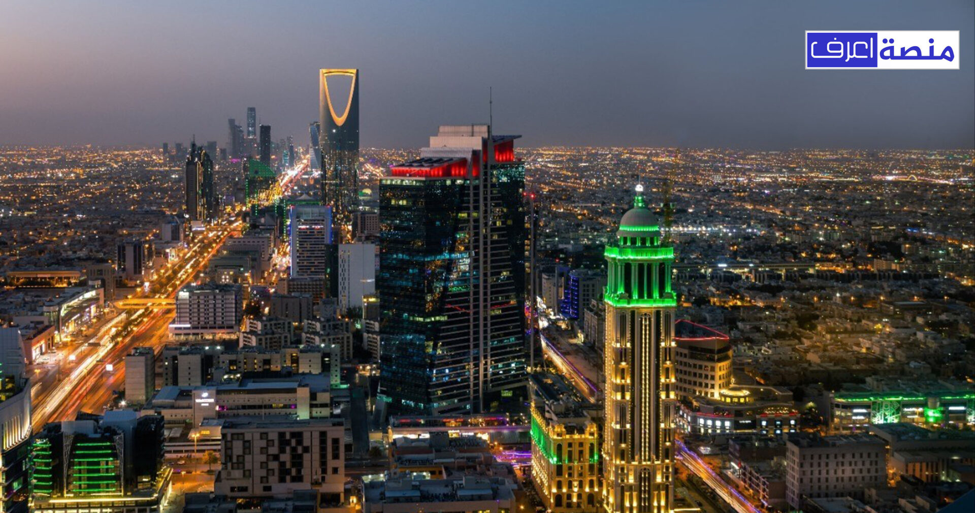 عقد عمل في السعودية