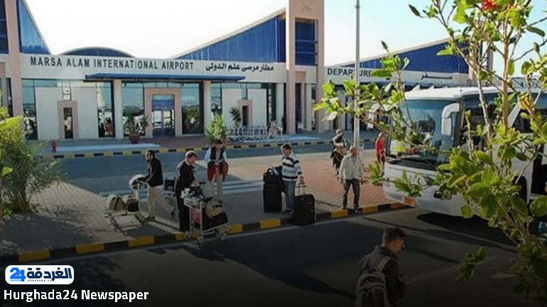 مطار مرسى علم الدولي