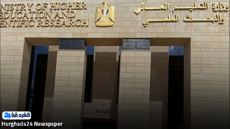 برنامج رواد وعلماء مصر