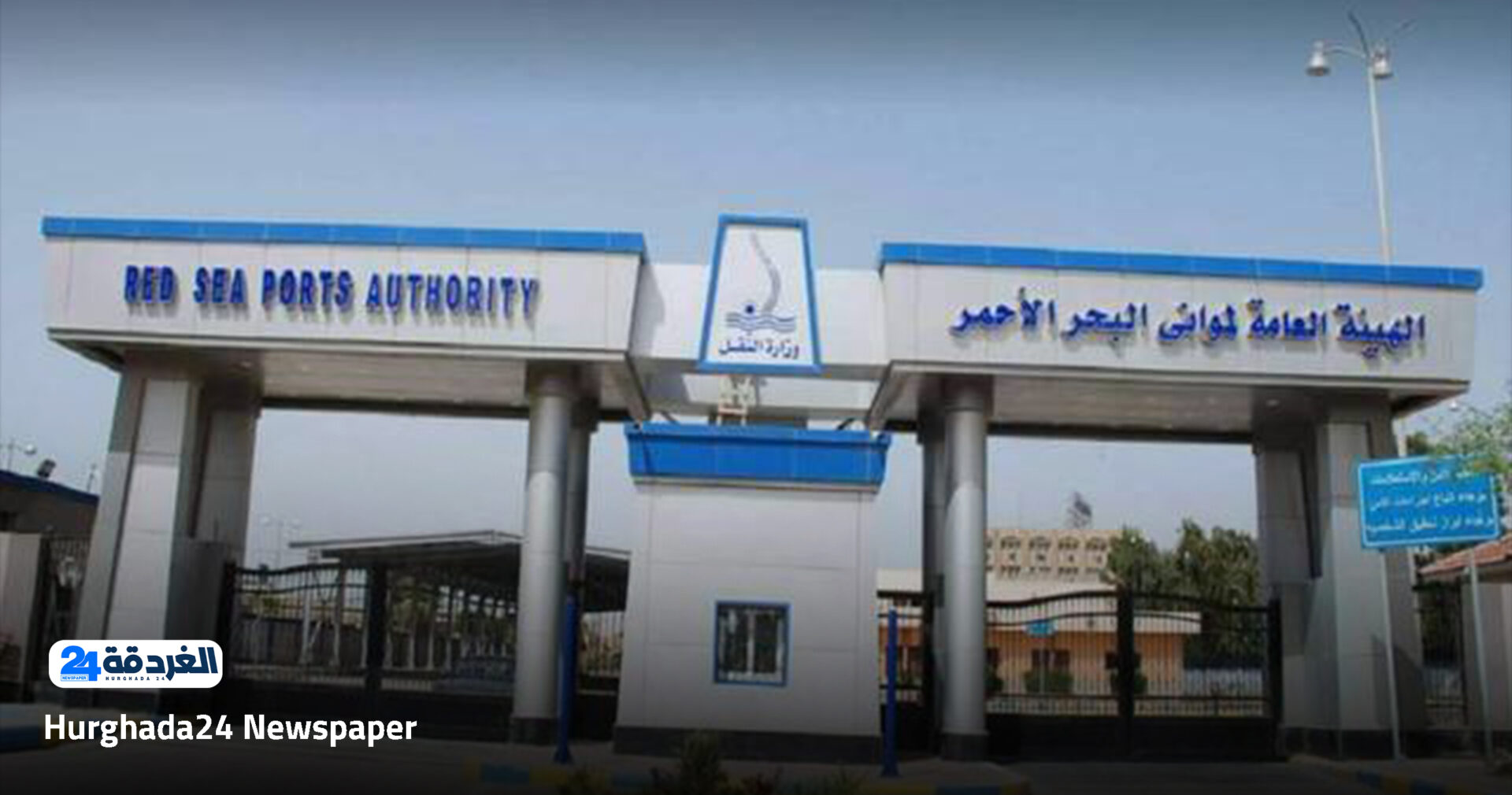 موانئ البحر الأحمر