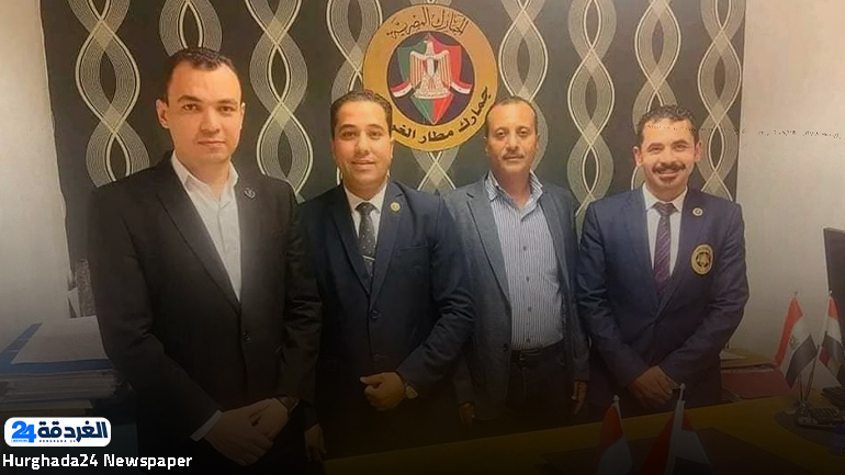 جمارك مطار الغردقة