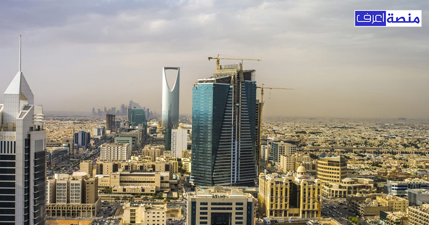 فرصة عمل في السعودية
