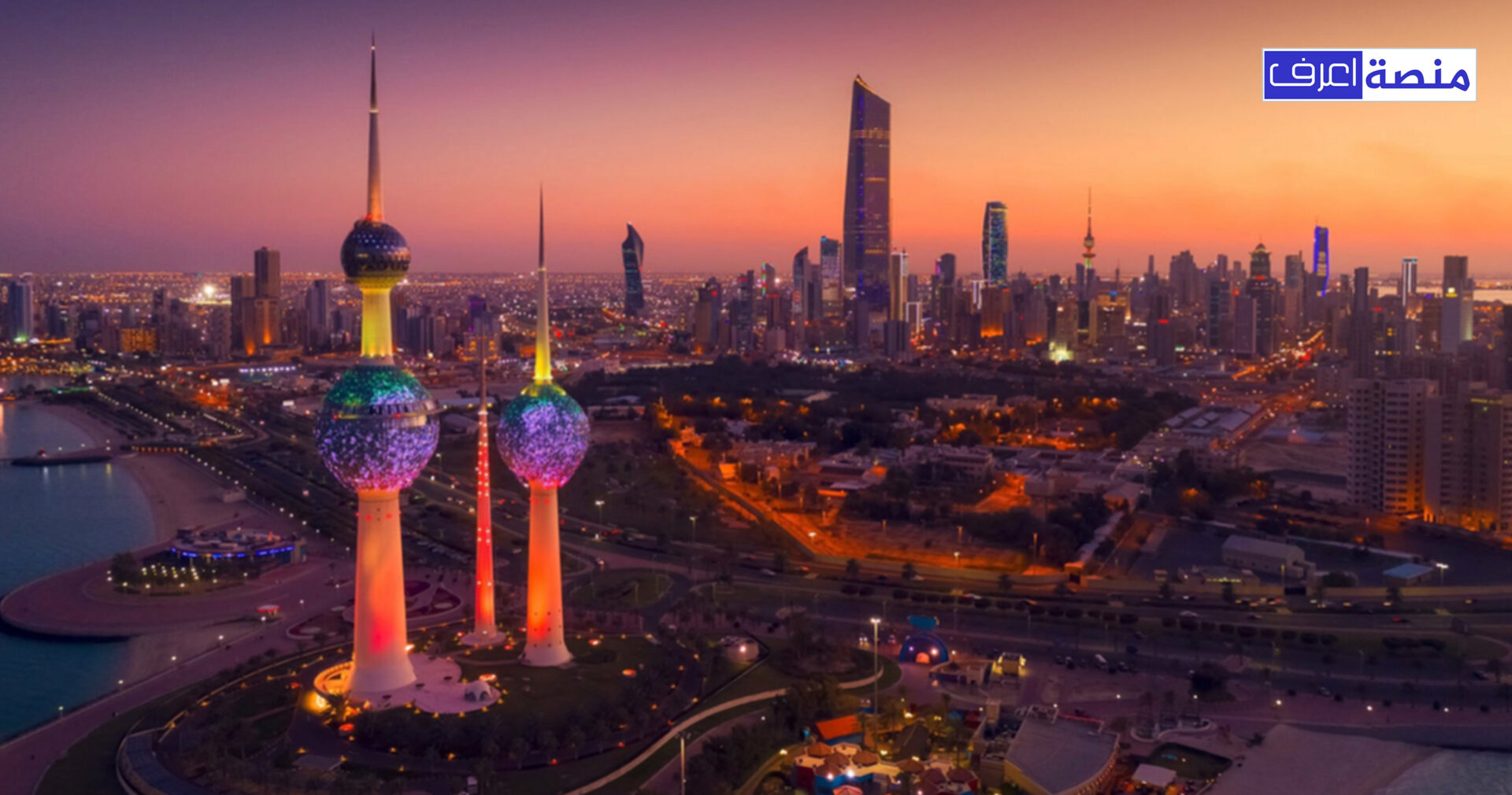 فرص عمل في الكويت