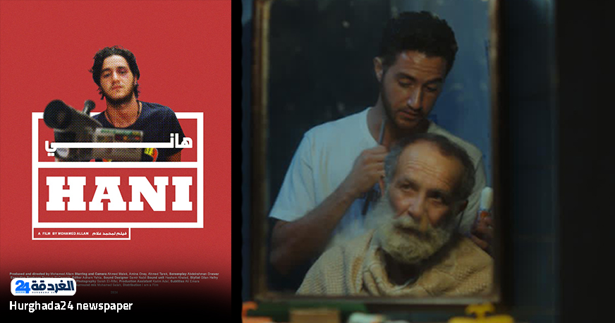 مهرجان الغردقة لسينما الشباب
