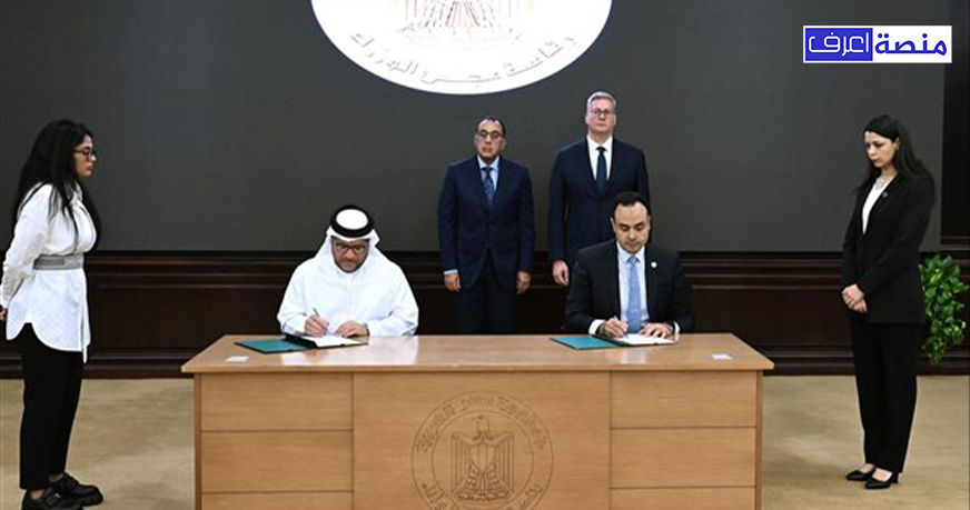 الإمارات