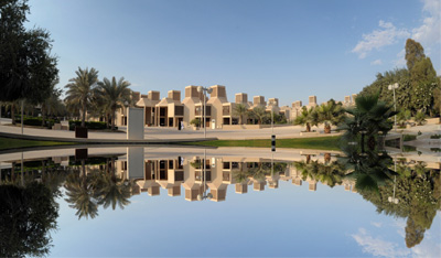 منحة جامعة قطر